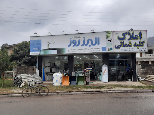 لوله اتصالات وابزار یراق سام