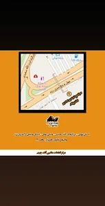 هوینو پارت قطعات لودر چانگلین