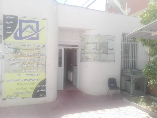 دفتر پیشخوان دولت کد دفتر 72251222 (ثبت نام و احراز هویت در سامانه سجام)