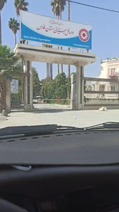 ادارهٔ کل بهزیستی استان فارس