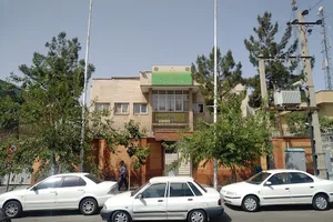 اداره مالیات اسلامشهر