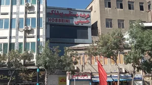 فروشگاه پوشاک حاج سید قنبر حسینی 5