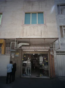 فروشگاه پوشاک 2