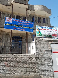 گزینه دو شهرستان شوط