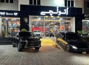 نمایشگاه اتومبیل اتولچی 2