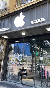اپل استور سینا