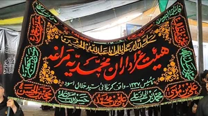 حسینیه محمّدیه مراغه