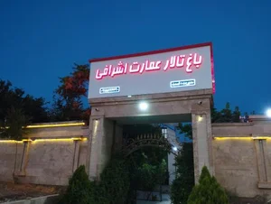 پوشاک زنانه کاواک