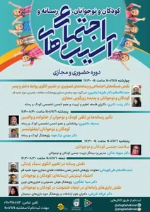 به شهر مواد غذایی یزد خوش آمدید