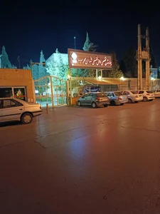 بيمارستان سوانح سوختگي