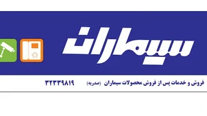 حفاظتی موج