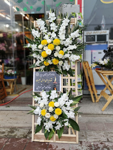 گلفروشی گل بوته