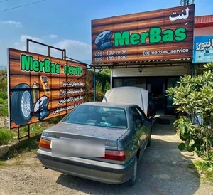لنت MerBas