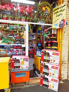 ابزار جوش کریمی