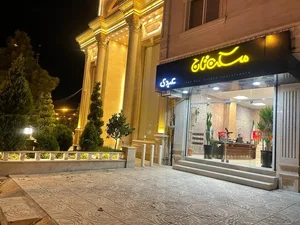 مسکن تاج 3