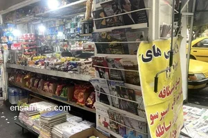 بوفه روح الله