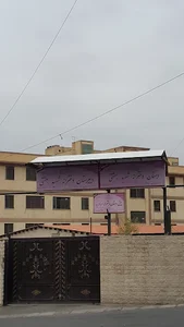 Shahid Beheshti Primary girl's School