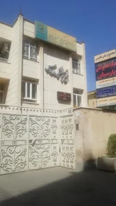 دکتر خادم سهی (متخصص و جراح اُرتوپد) 2