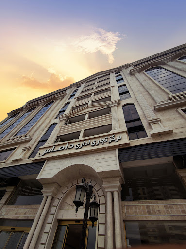 مجتمع تجاری اداری داماس