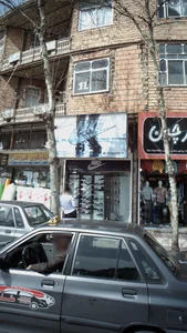 نایک 2