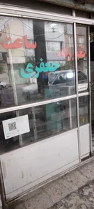 ساعت سازی جعفری