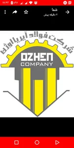 شرکت فولاد آیریا اوژن
