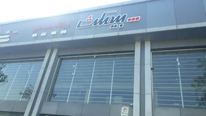 فروشگاه محمدخانی (نمایندگی پکیج ایران رادیاتور