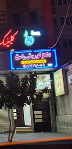 باشگاه بدن سازی برتن