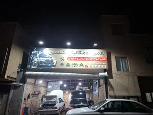 مکانیکی تکنسین