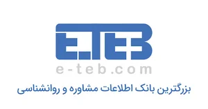 مشاوره آنلاین