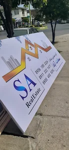 گروه مشاورین املاک سعادت آباد
