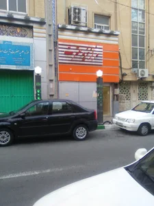 برنا اسپرت