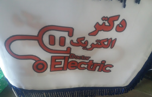 دکتر الکتریک