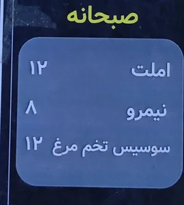 کافه لند 2