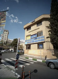 عینک آس اپتیک 2