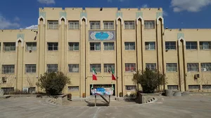 دبیرستان اژه‌ای ۱ دوره دوم