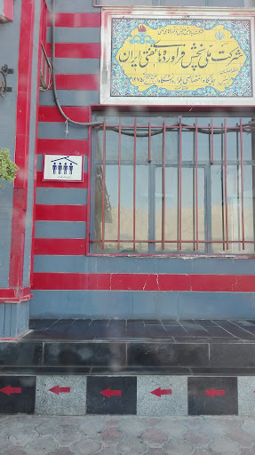 جایگاه بنزین و گازوئیل حاج‌حیدری