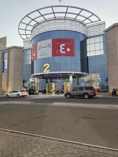 AlOthaim Mall