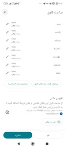 فروشگاه لوازم خانگی بوک