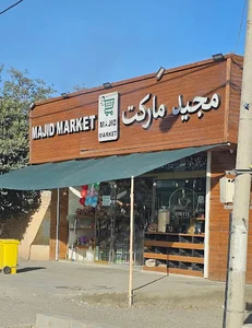 کیک شیرینی وفادار