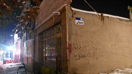 شرکت حمل و نقل نارین قلعه تبریز