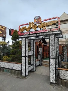 کته کبابی حسین 2