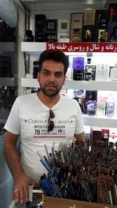 لوازم آرایشی نایس