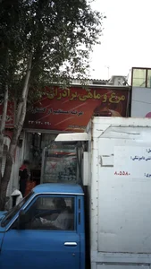 مرغ و ماهی برادران 2
