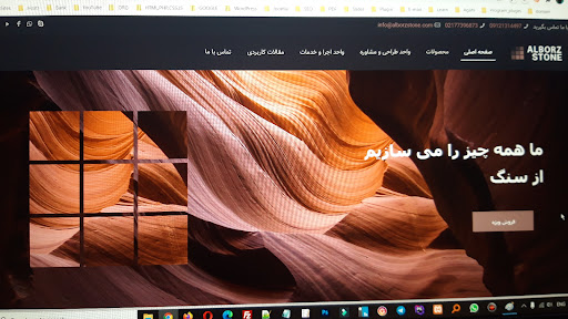 سنگ البرز