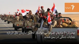 سازمان نظام مهندسی ساختمان ساوه