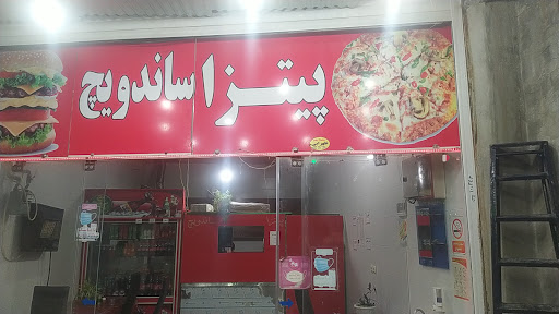 پیتزا ساندویچ ستار