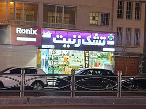 تشک زنیت