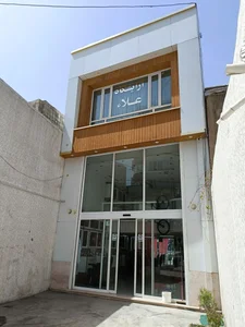 آرایشگاه علاء 3