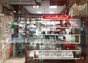 (نمایندگی آنتن مرکزی)آلاتکنیک
